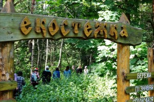 Екскурсія в Міжрічинський парк